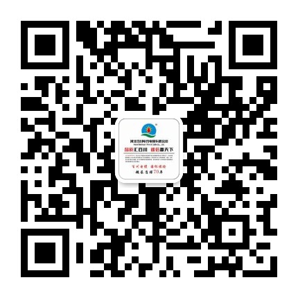 銷售經理微信號